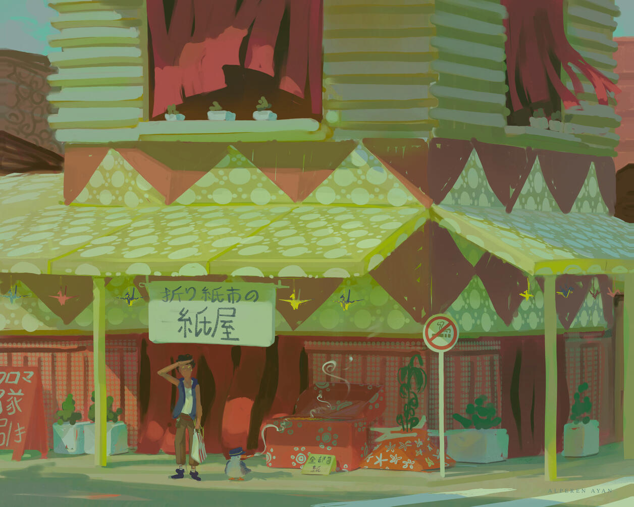 Origami City